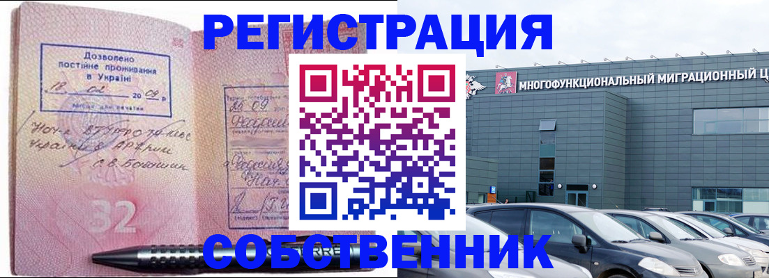 найти адрес прописки в Ленске